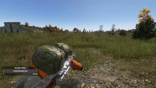Бейся или беги - DayZ 1.23 смотреть онлайн