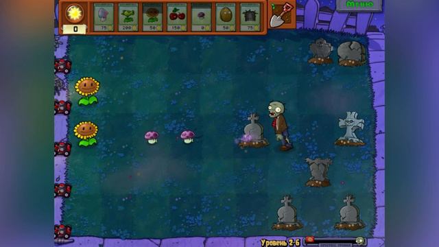ЗОМБИ КАЛАТУШКА! - Plants vs. Zombies [Растения Против Зомби] #2-4 2-7 смотреть онлайн