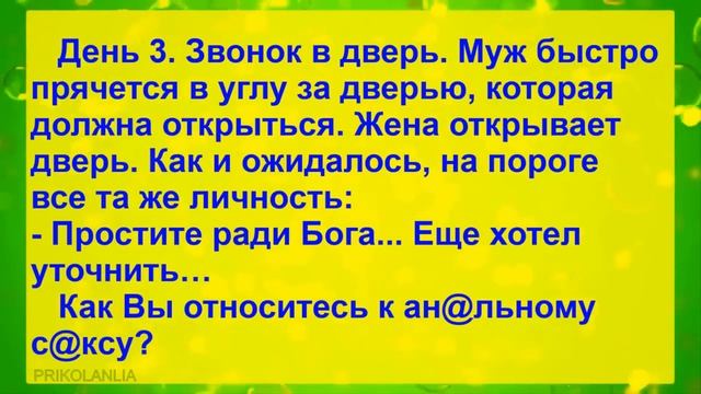 АНЕКДОТ ДНЯ №202 - Сборник анекдотов о девушках смешных и пошлых Угар Лучшие приколы New jokes смотреть онлайн