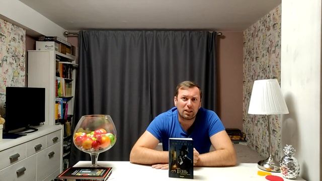 Навел ТЕНЬ на плетень Адам ПШЕХШТА фэнтази смотреть онлайн