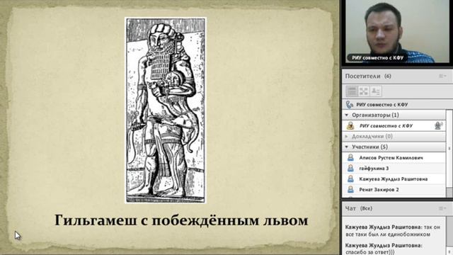 История религий. 2015 год. 3 лекция смотреть онлайн