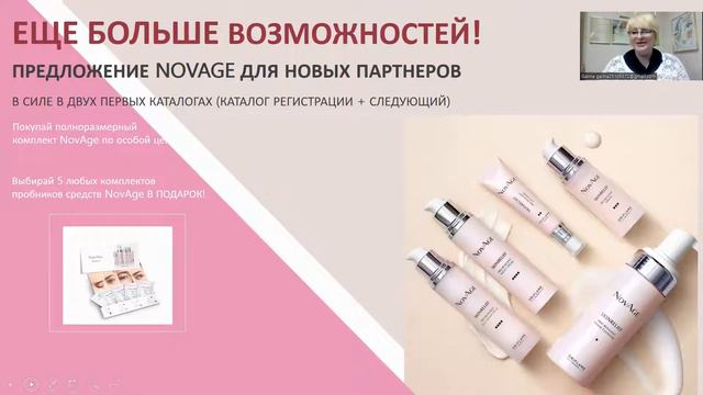 Особые предложения 14 каталога #Oriflame смотреть онлайн