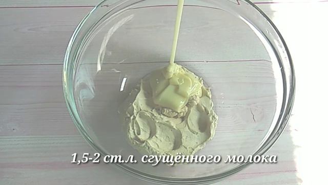 Торт "ТОПЛЕНОЕ МОЛОКО". Быстро и Легко! смотреть онлайн
