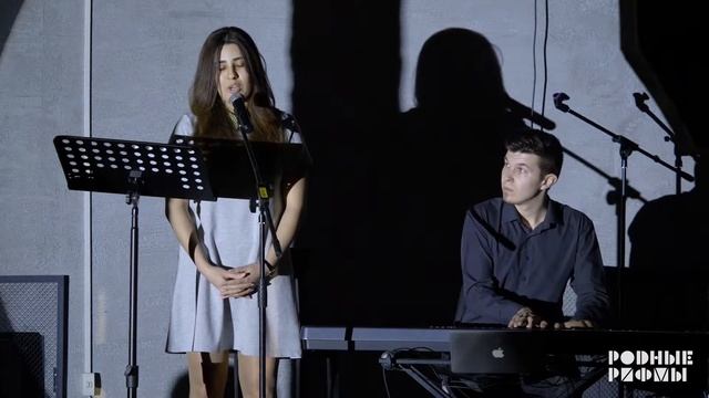 Алексей Шаповалов / Город Солнца / Душанбе / Читает Фарангис Рахимова / Родные РИФМЫ смотреть онлайн