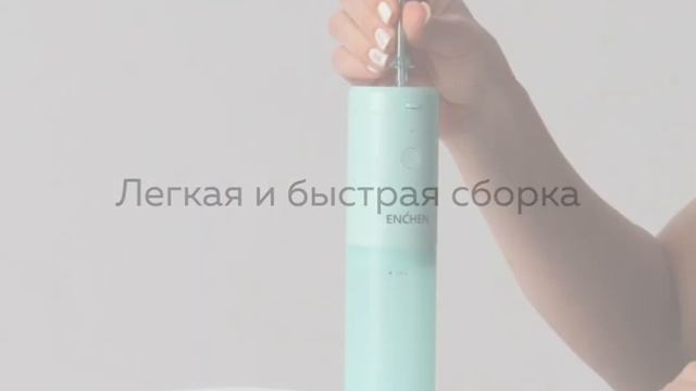 Ирригатор Enchen Water Flosser Mint 3 смотреть онлайн