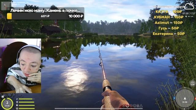Стрим! Общаемся и ловим рыбу! Russian Fishing 4 / #stream #russianfishing4 смотреть онлайн