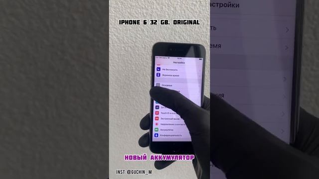 ДЕШЕВЫЙ ОРИГИНАЛЬНЫЙ iPHONE 6 НА 32 гб. РОСТЕСТ. ВСЕГО ЗА 4900 руб. смотреть онлайн