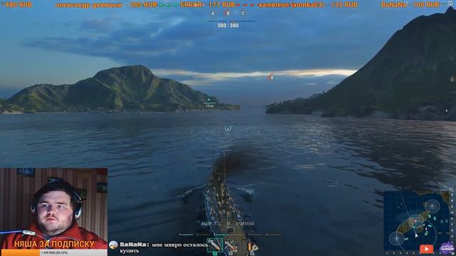 World of Warships - СТРИМ 216 MUSIC смотреть онлайн