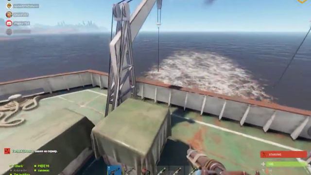 RUST Залутали корабль (Как НЕ надо лутать корабль) смотреть онлайн