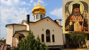 Акафист святителю Луке, архиепископу Крымскому, исповеднику.