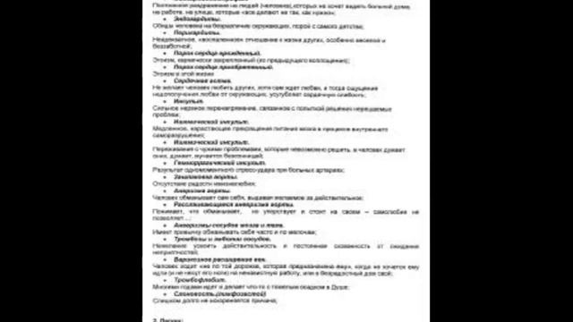 Наследие Предков (Журнал). Сборникъ статей и материалов. Выпускъ 1. ЛЕТО 7512 С.М.З.Х. Аудиожурнал. смотреть онлайн