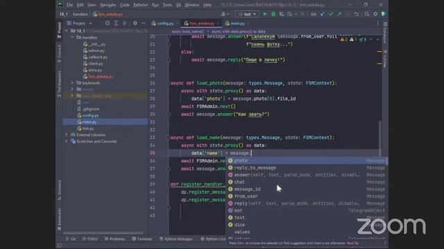 Python 3 month lesson 3 смотреть онлайн