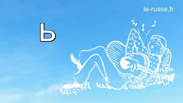 The russian alphabet song with english subtitles смотреть онлайн