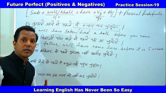English Speaking Practice 19 ll future perfect tense/rules/practice/Hindi/example/speaking/translat смотреть онлайн