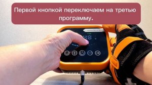 РОБОТ ПЕРЧАТКА люкс + (ИНСТРУКЦИЯ)