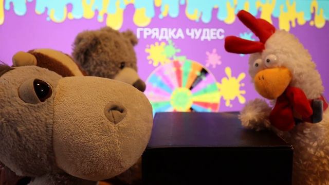 ПОЛЕ ЧУДЕС (ГРЯДКА ЧУДЕС) ПЛЮША смотреть онлайн