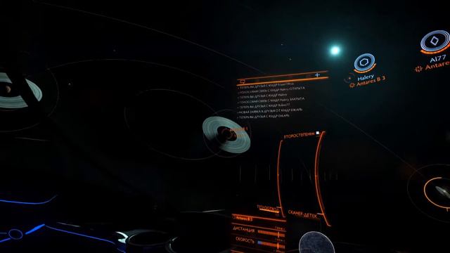 Экспедиция к Звездным королям - 2 запись вторая смотреть онлайн