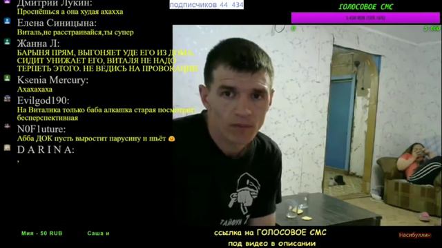 АНГЕЛИНА РАЗВАЛИЛАСЬ НА ДИВАНЕ. ССОРЯТСЯ смотреть онлайн