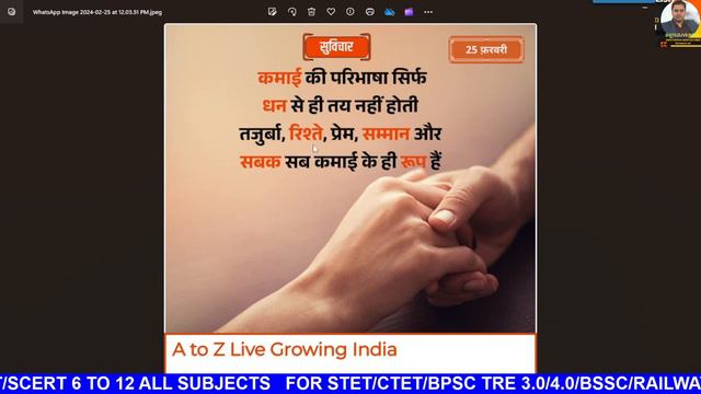🔴Bpsc tre 3.0 Admit Card इस दिन होगा जारी |अभी तक इतने फॉर्म भरे गये|Attempt वाले क्या करें#bpsctre смотреть онлайн