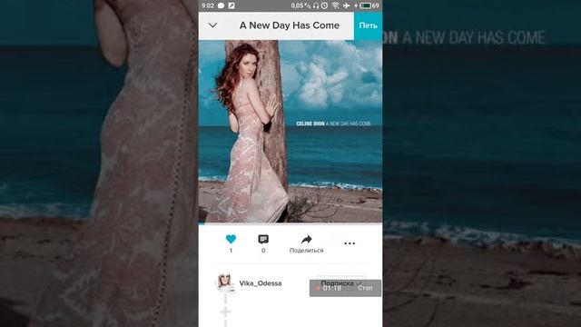 Ракоши Василий, видео о том, как без заморочек загрузить музыку на телефон из smule.com смотреть онлайн