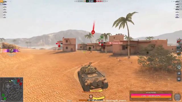 World of Tanks Blitz. Катаем взвод. смотреть онлайн