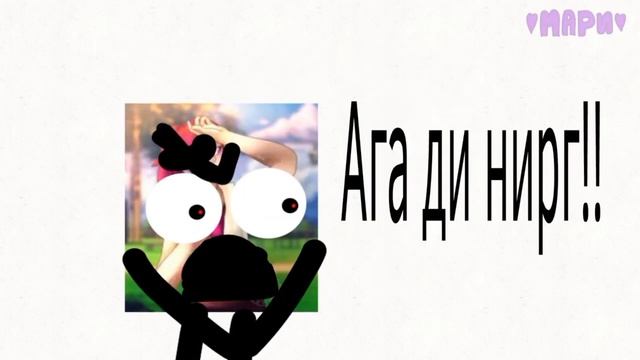 Сказка "Два дыбила это сила" Фулл муви (Ошибки в слова зделаны спецально :3) смотреть онлайн