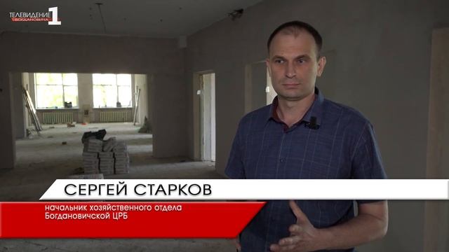 В Богдановиче продолжается ремонт Детской поликлиники смотреть онлайн