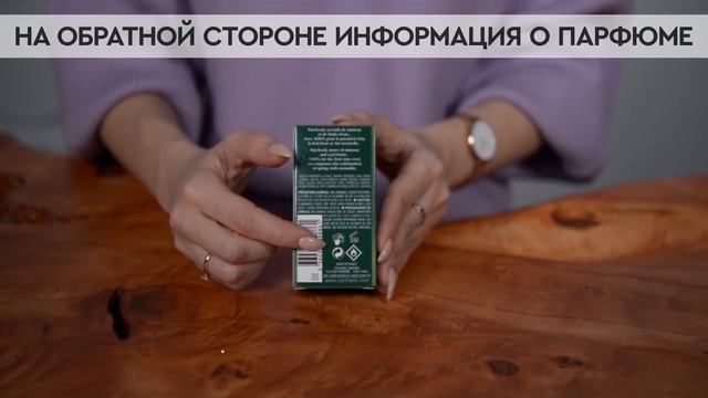 Cacharel Eden | Как выглядит оригинал?