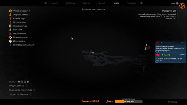 Продолжим проходить) Remnant II смотреть онлайн