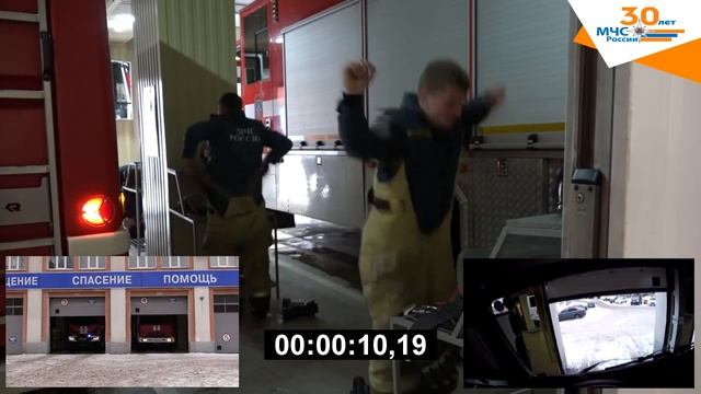 #МЧСнавызов Вологодская область смотреть онлайн