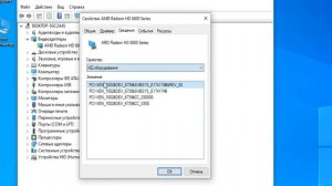 Как узнать модель Видеокарты и найти для неё драйвер