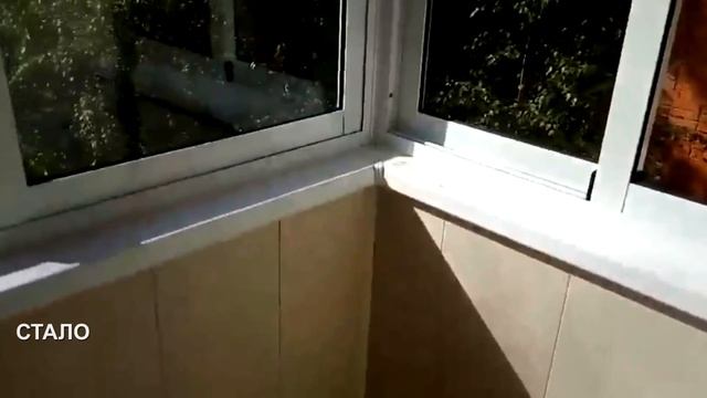 Г-образный балкон с увеличением полезной площади по плите смотреть онлайн