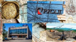 9 Цветная металлургия