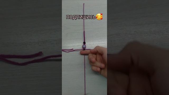 делаю браслет ШАМБАЛА? смотреть онлайн