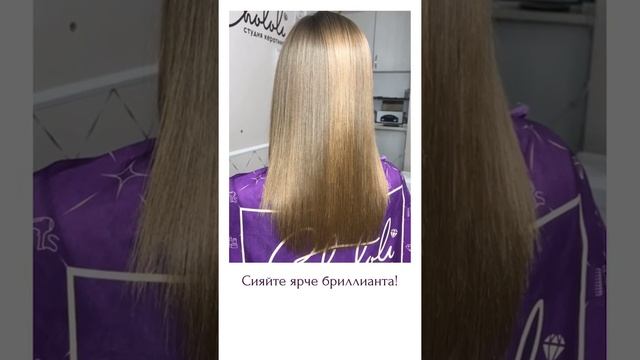 Кератиновое выпрямление выпрямление До После отзывы смотреть онлайн