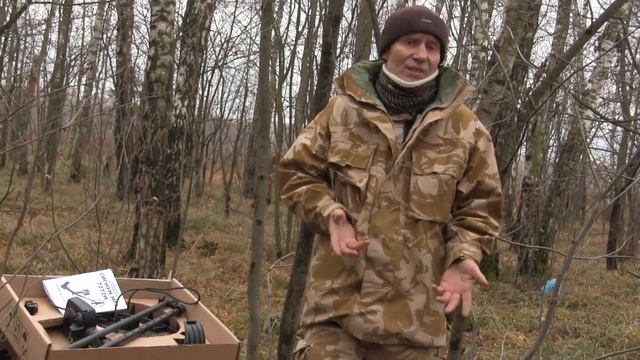 Металлоискатель цена. Как купить и узнать цены на металлоискатели в Москве смотреть онлайн
