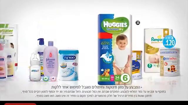 Master Huggies 14sec mid смотреть онлайн