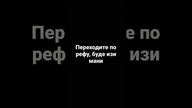 Реф https://account.tradeano.com/index.php?ref=2D130006 смотреть онлайн