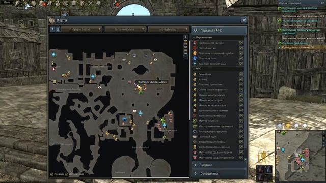 Kingdom Under Fire 2 [Гайды] - Экипировка. Подробный гайд смотреть онлайн