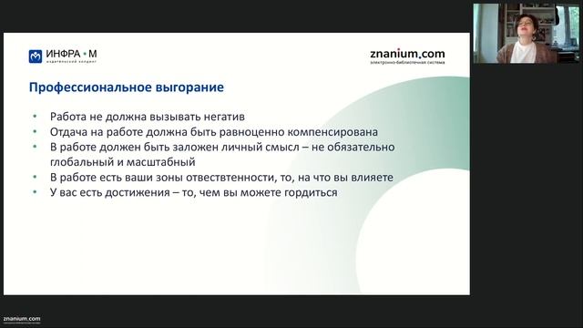 Энергетическое исцеление