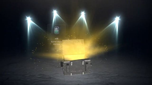 открытие контейнеров на Strv 81 и плохой кампании