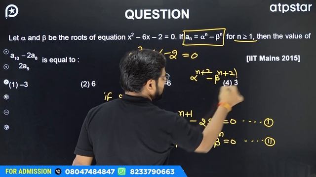 Newton's Formula | Quadratic Equation Class 11 | IIT JEE MATHS | SPA Sir -ATP STAR смотреть онлайн