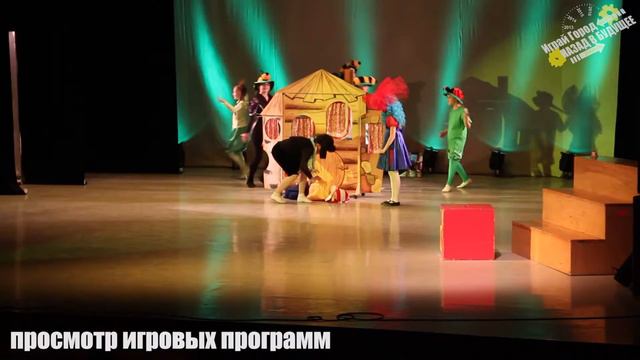 ИГРАЙ ГОРОД 2017 ( 2 день ) смотреть онлайн