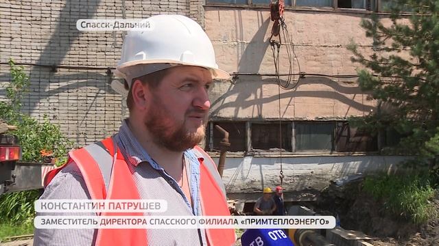 В Спасске-Дальнем ремонтируют теплотрассы и котельные смотреть онлайн