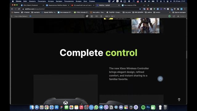 Как сделать кнопку для перехода вверх сайта? webflow смотреть онлайн