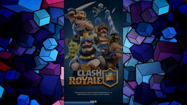 Я ПОБЕДИЛ GM4TG И МОЙ НОВЫЙ АККАУНТ | Clash Royale смотреть онлайн
