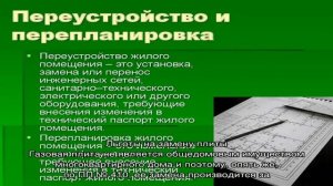Замена газовой плиты в квартире: штрафы, законы и юридические тонкости замены оборудования
