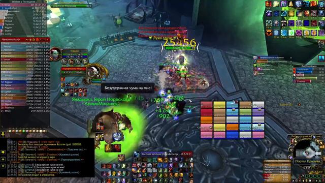 ЦЛК 25 ХМ ВОВАН Танчит БДК. Элем. Митрофан Wow circle 3.3.5 x5 смотреть онлайн