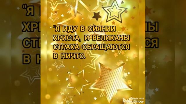 ВОЛШЕБНЫЕ СЛОВА ДЛЯ ЗАЩИТЫ. #словазащита смотреть онлайн