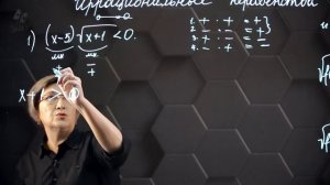 59-Иррациональные неравенства. Практическая часть. 3ч. 11 класс.